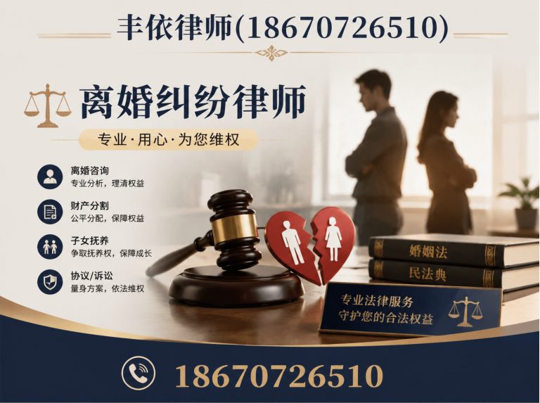 长沙合同纠纷律师展示图